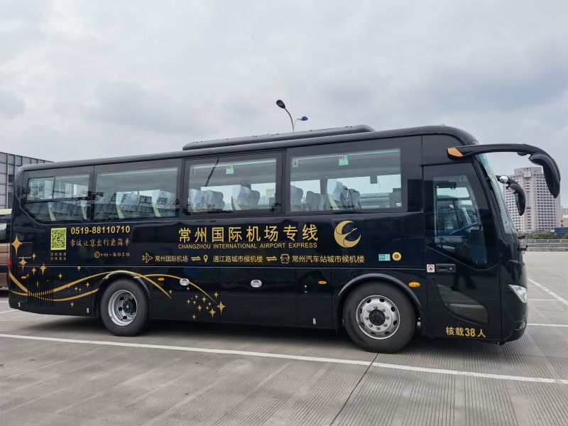 真惠民  常州國際機(jī)場專線大巴也有團(tuán)購了！