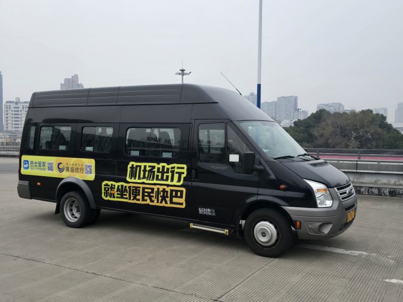 常州奔牛機(jī)場(chǎng)、南京祿口機(jī)場(chǎng)專線推出“便民快巴”啦！