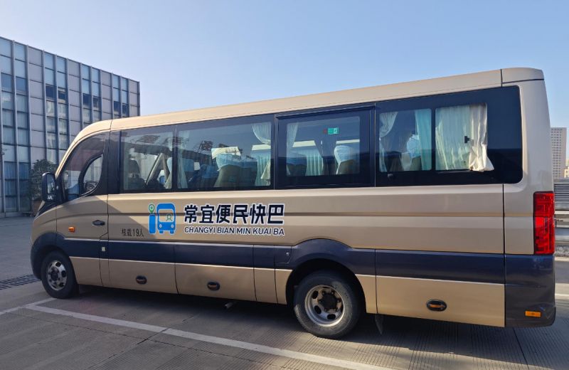 常宜便民快巴12月1日開通，出行省時(shí)更省錢！