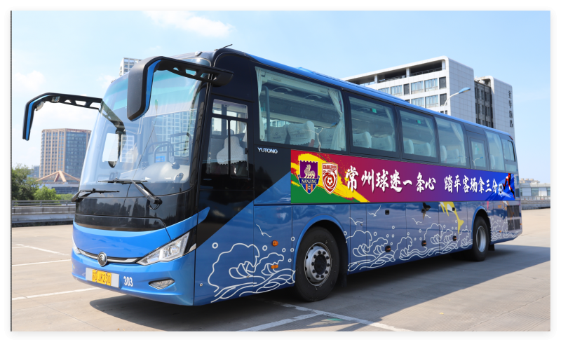 “蘇超聯(lián)賽直通車”開(kāi)通 帶你一起見(jiàn)證“復(fù)仇”之戰(zhàn)