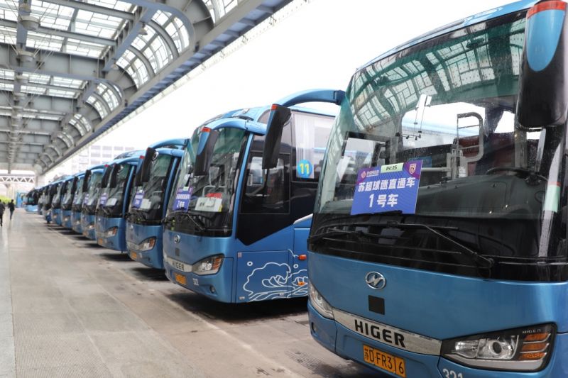 常運(yùn)集團(tuán)開(kāi)行蘇超球迷直通車 圓滿保障球迷赴南京客場(chǎng)觀賽